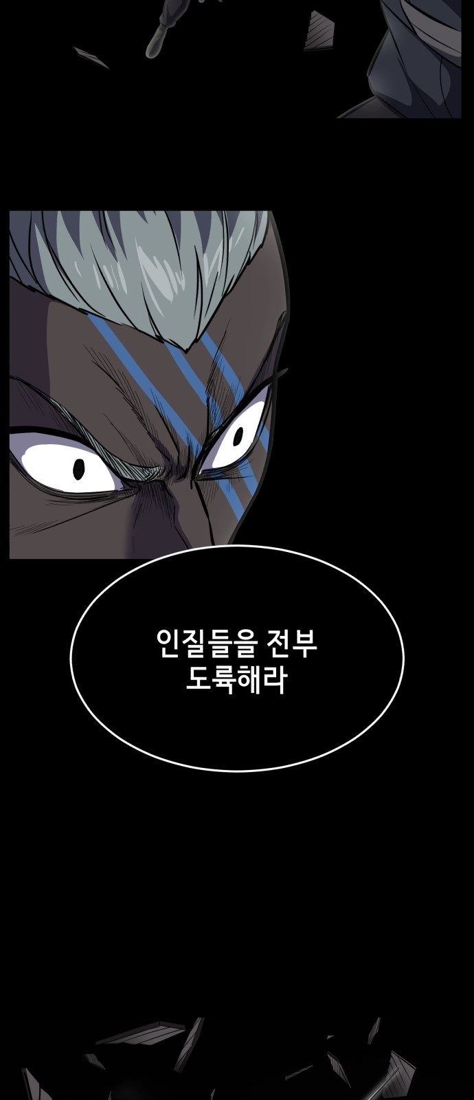 121 페이지