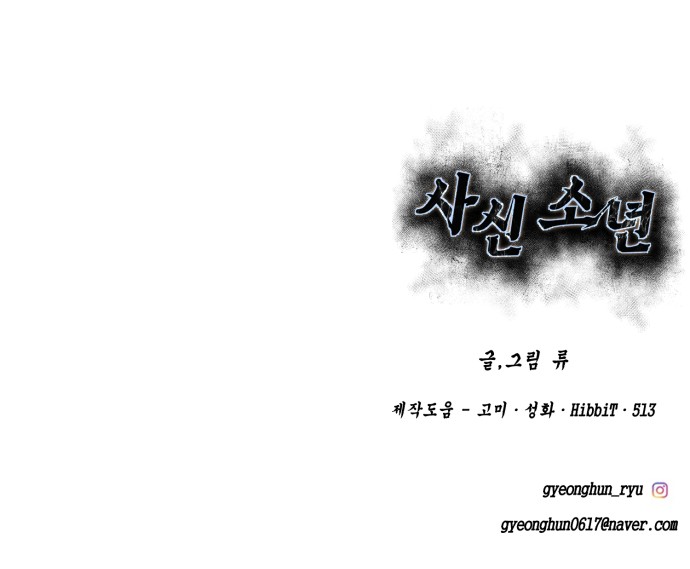 138 페이지