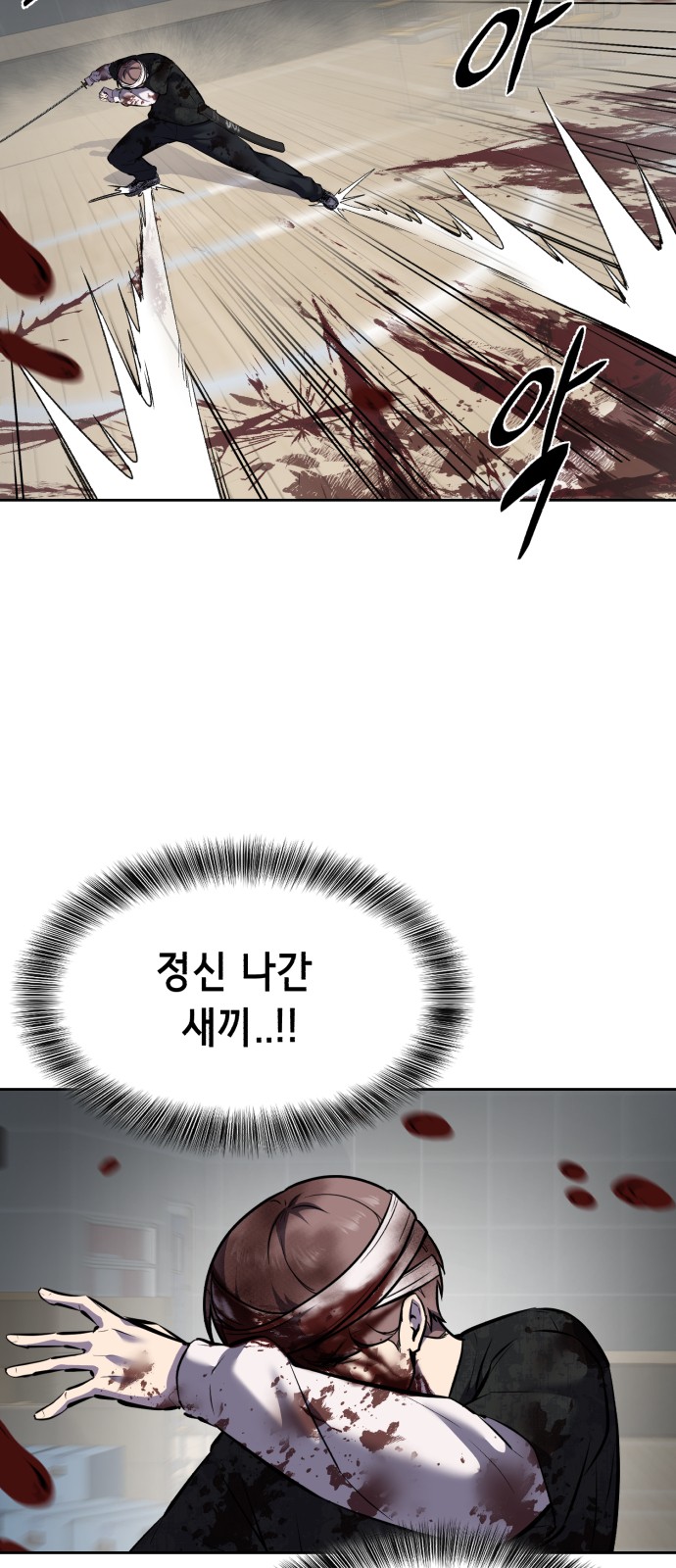 58 페이지