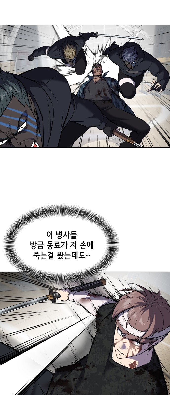 66 페이지