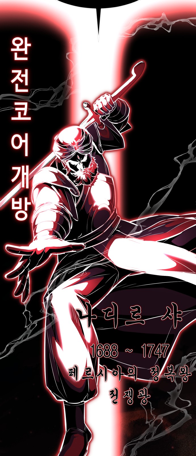 71 페이지
