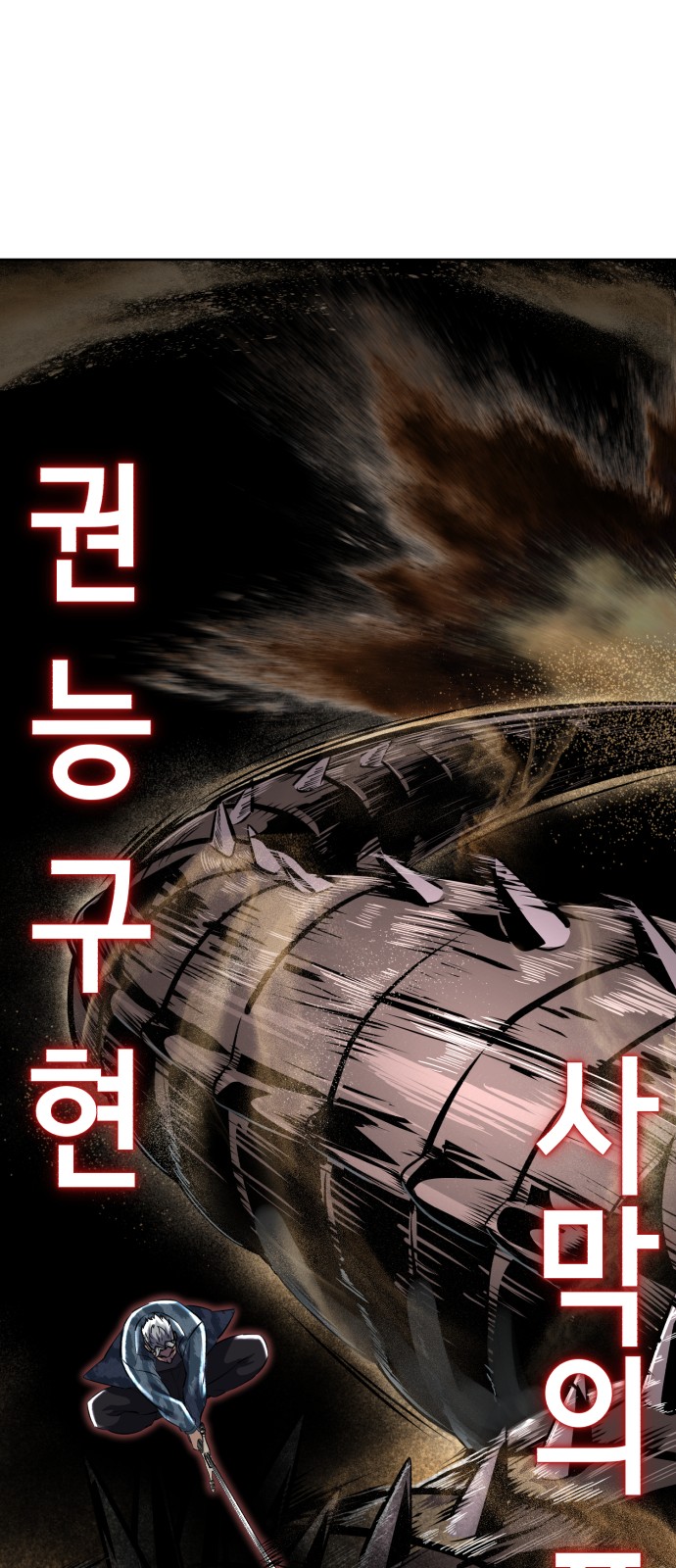 80 페이지