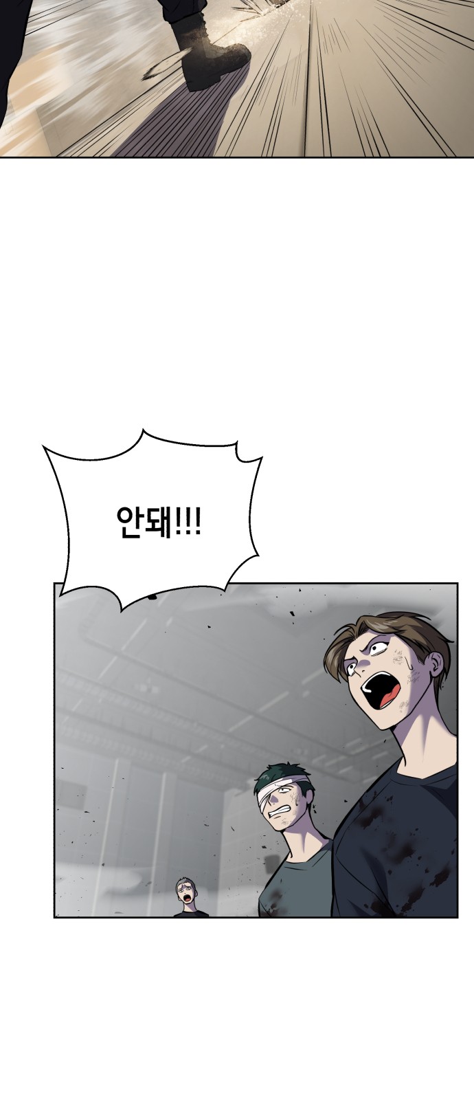 86 페이지