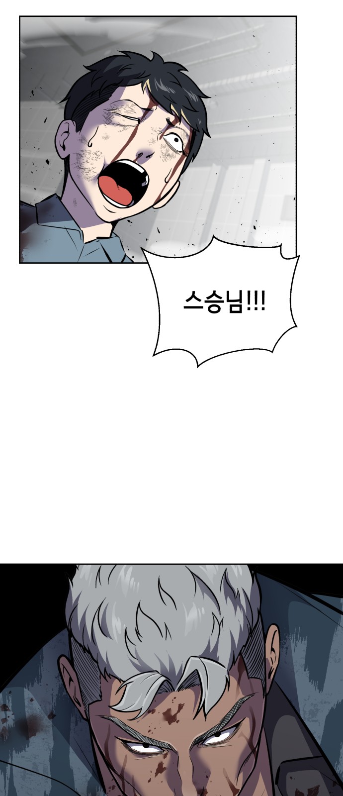 87 페이지