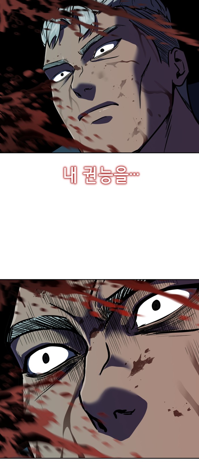 94 페이지