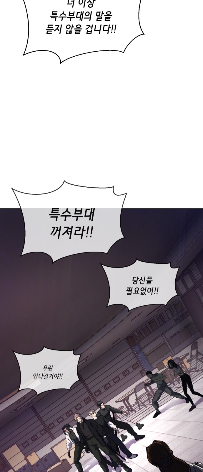 101 페이지