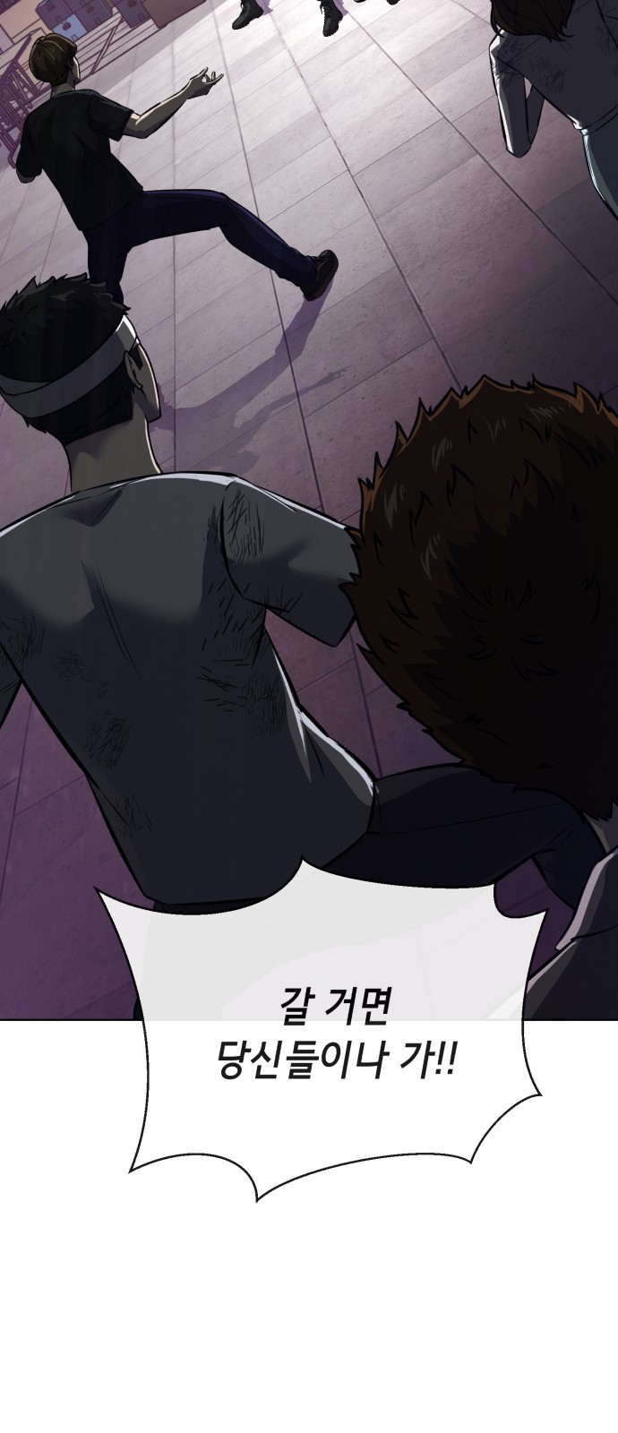 102 페이지