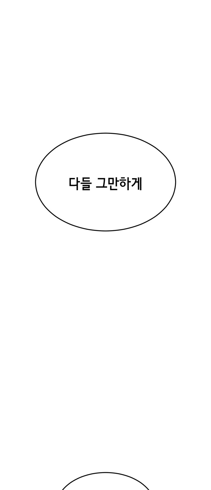 103 페이지