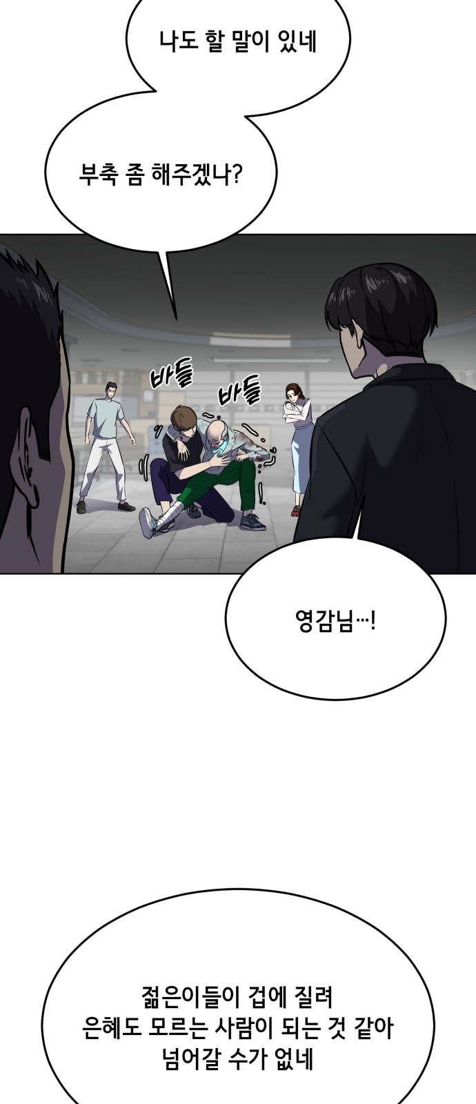 104 페이지