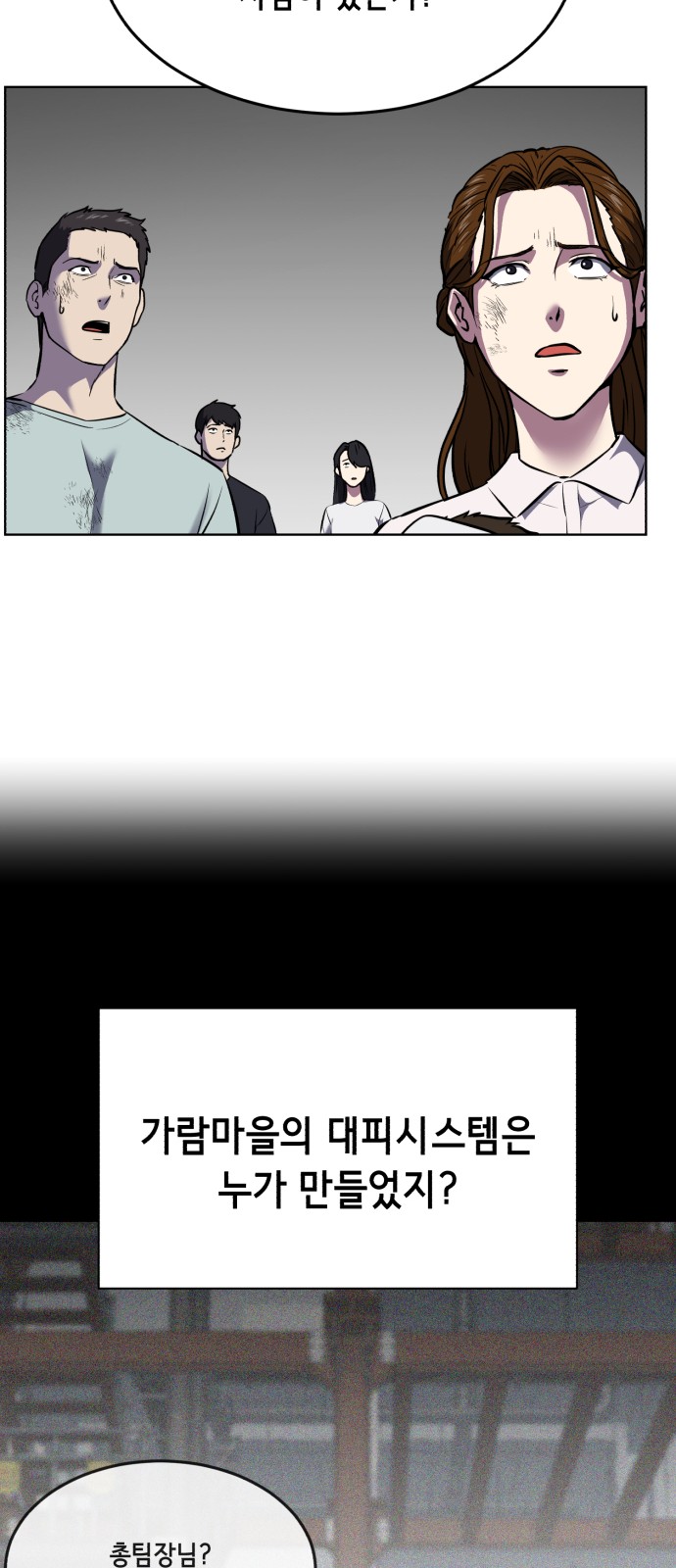106 페이지