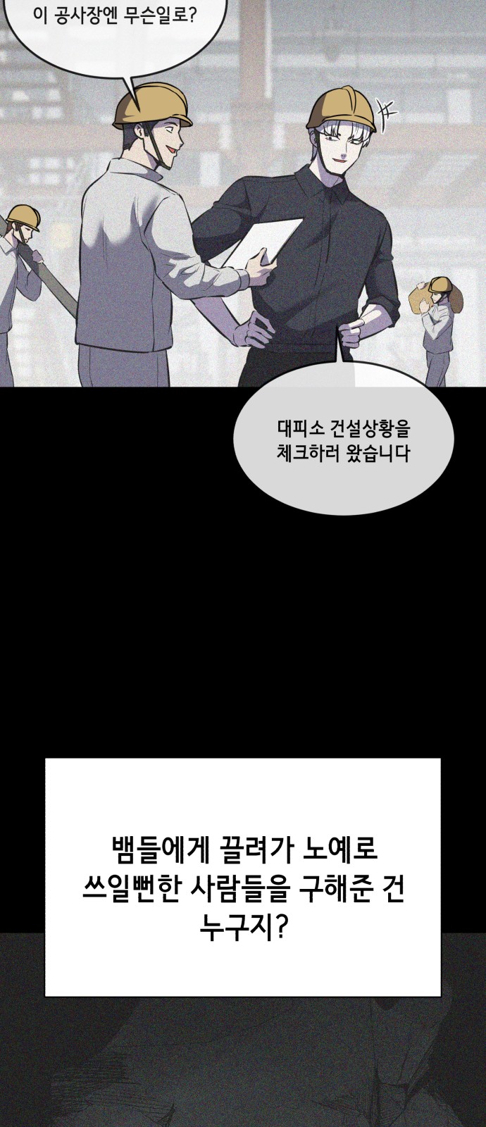 107 페이지