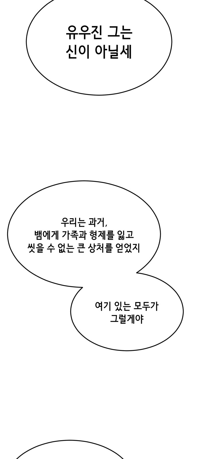 111 페이지