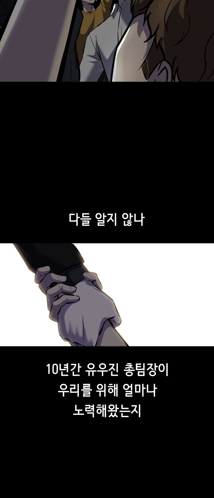 114 페이지