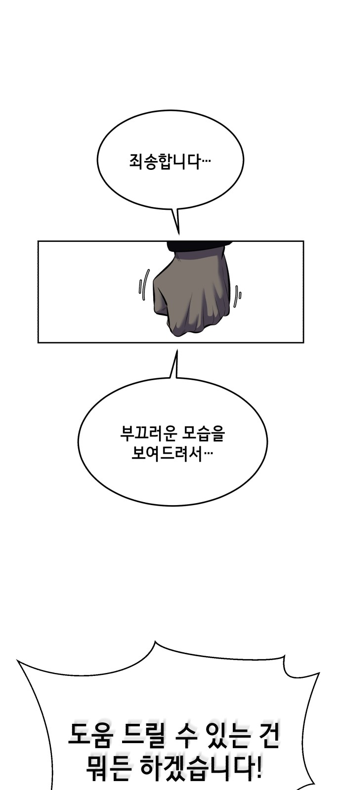 126 페이지