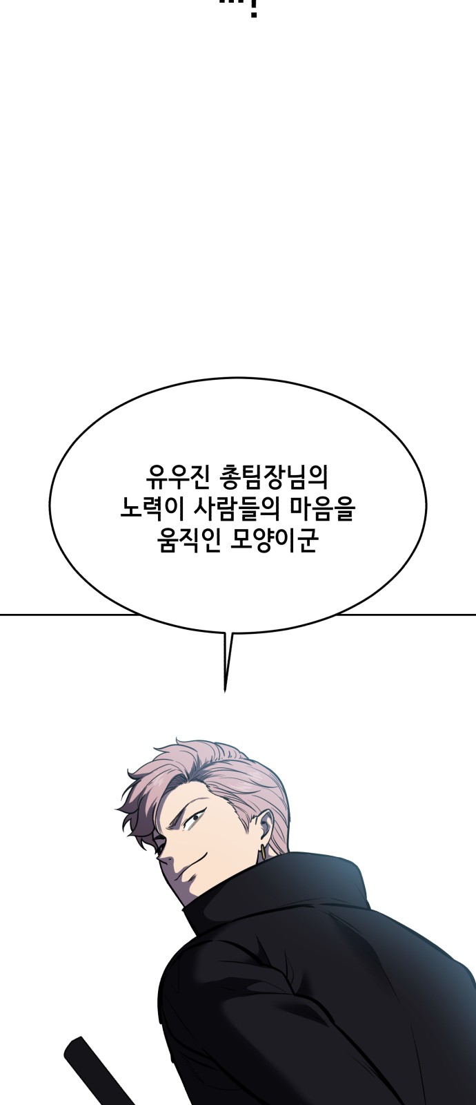 129 페이지