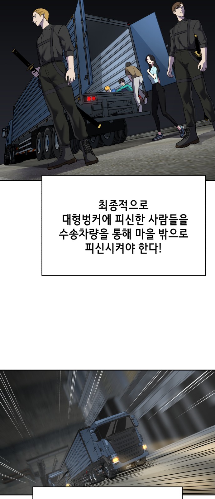 133 페이지