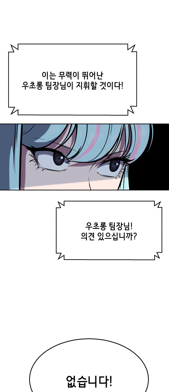 137 페이지