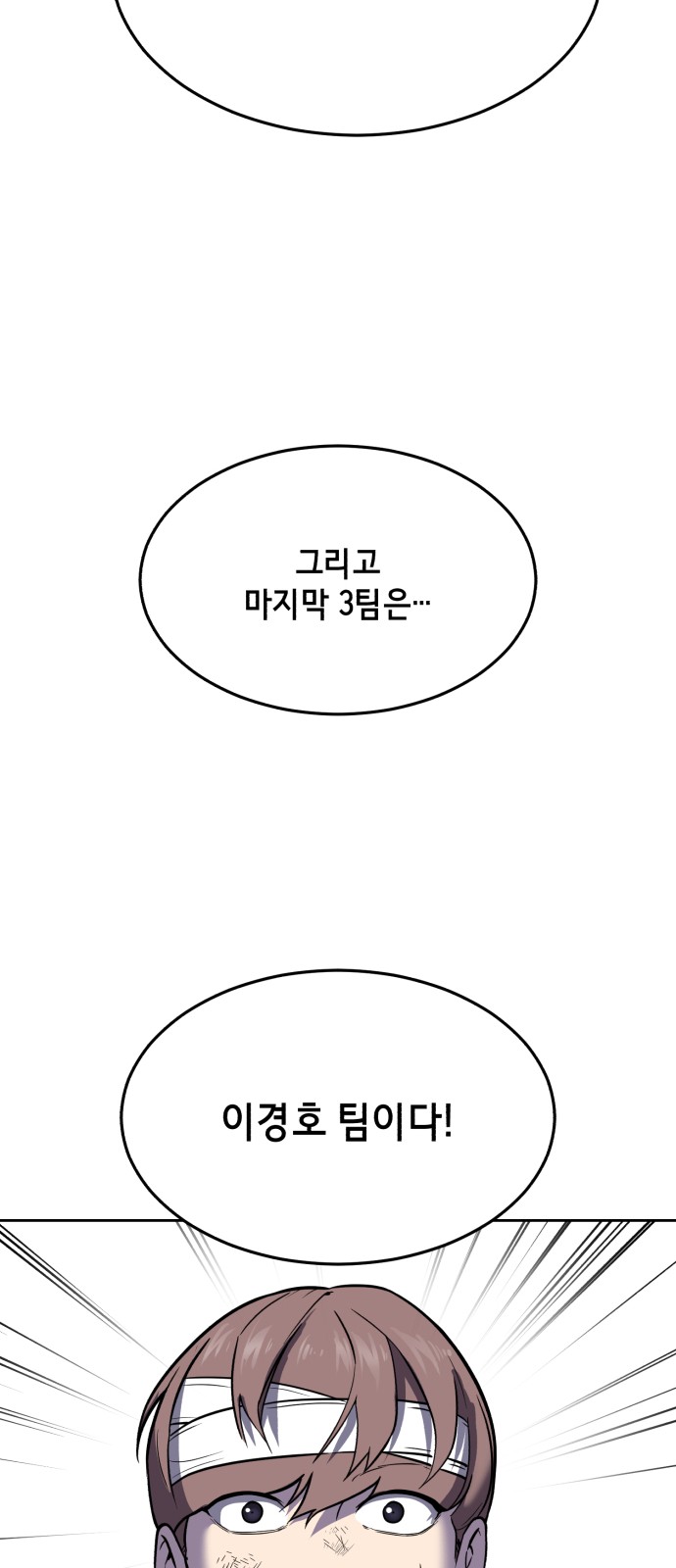 139 페이지