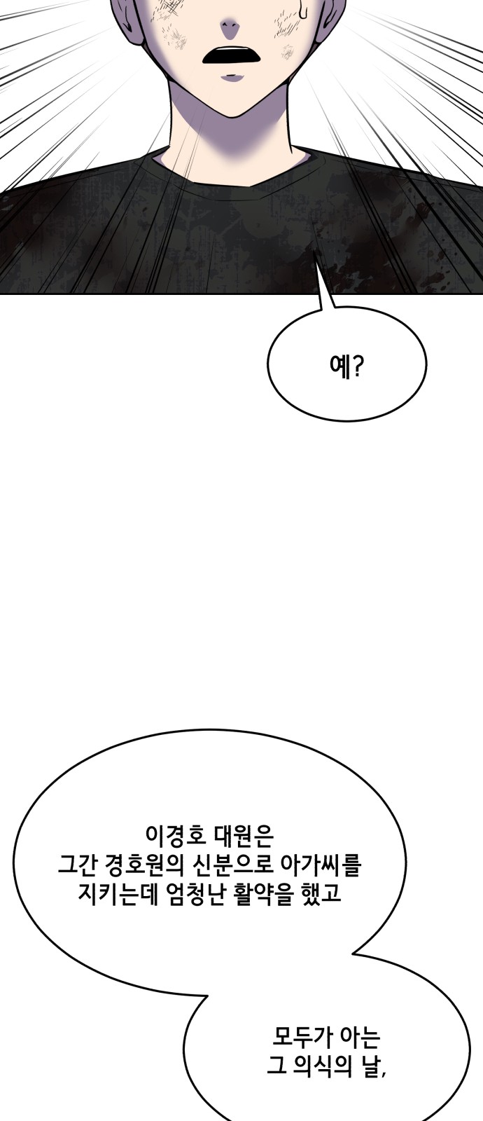 140 페이지