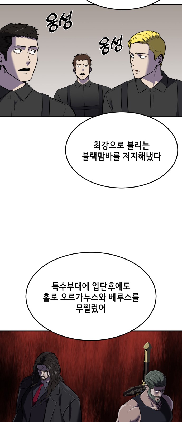 141 페이지