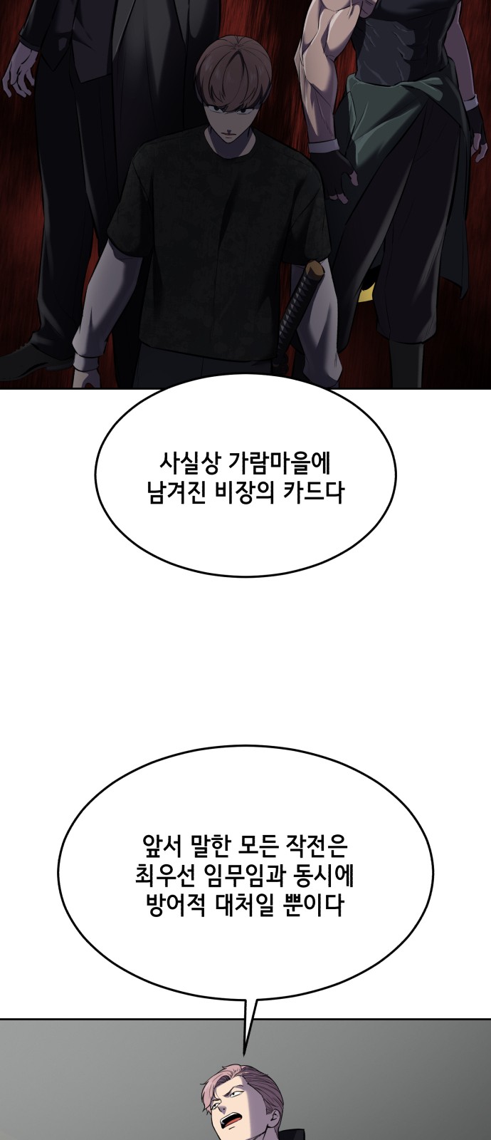 142 페이지