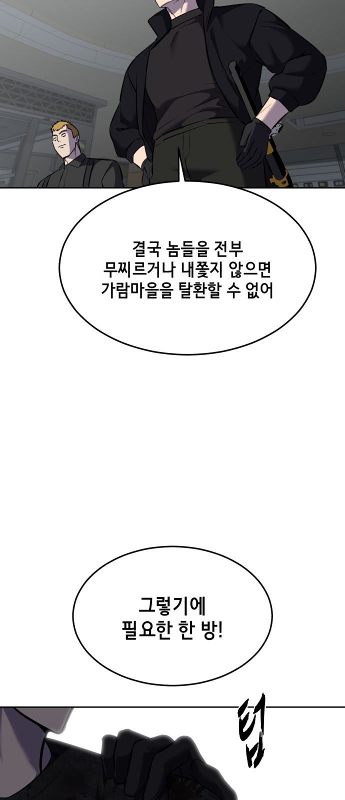143 페이지