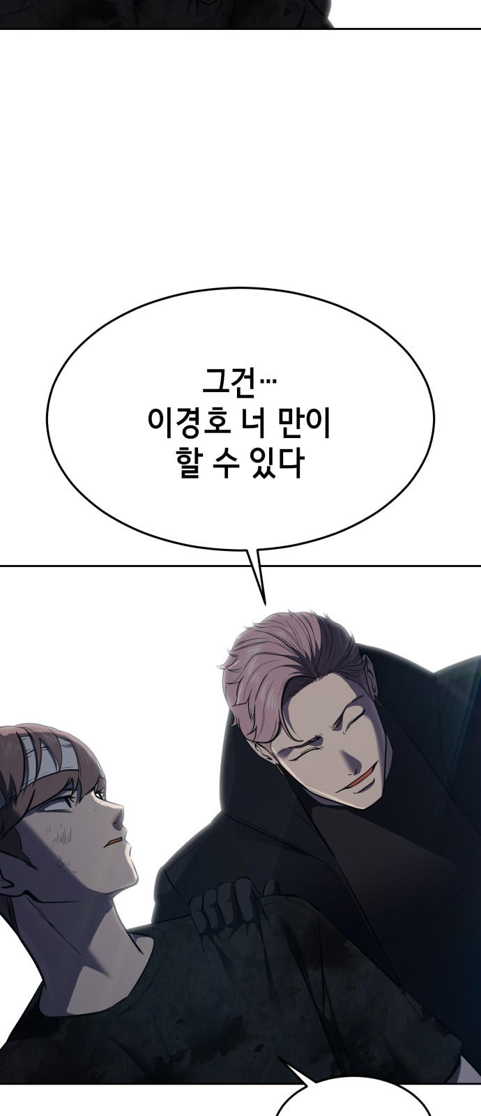 144 페이지