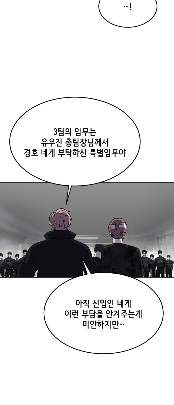 145 페이지