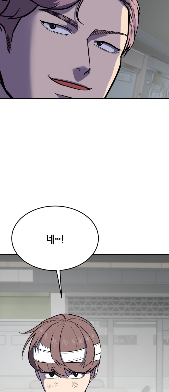 147 페이지