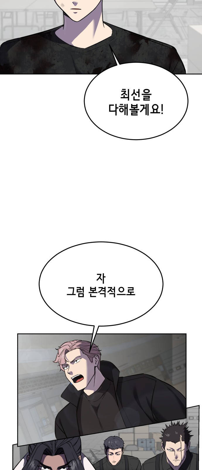 148 페이지