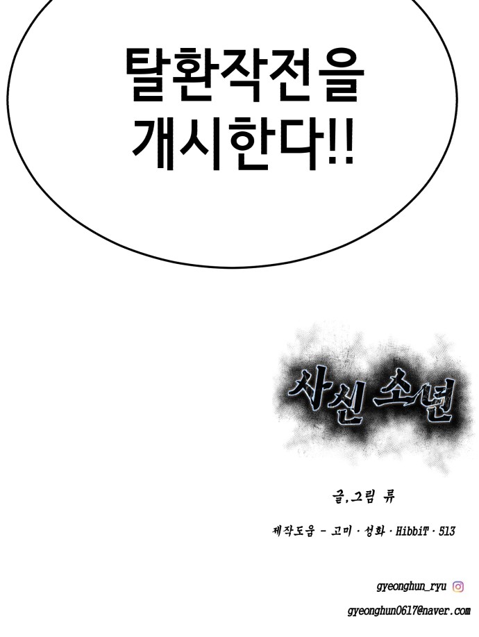 150 페이지