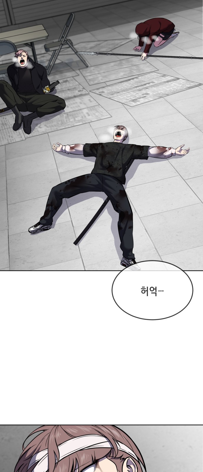 51 페이지
