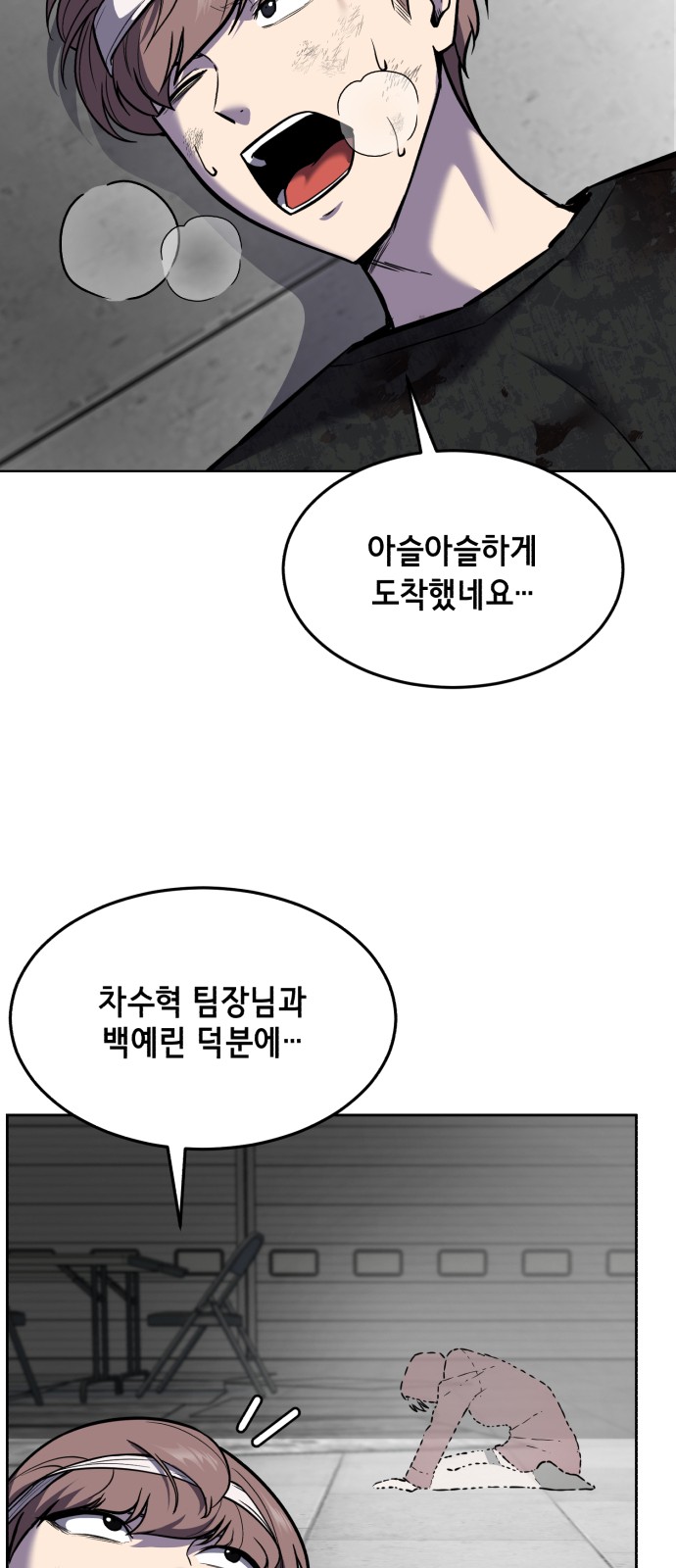 52 페이지