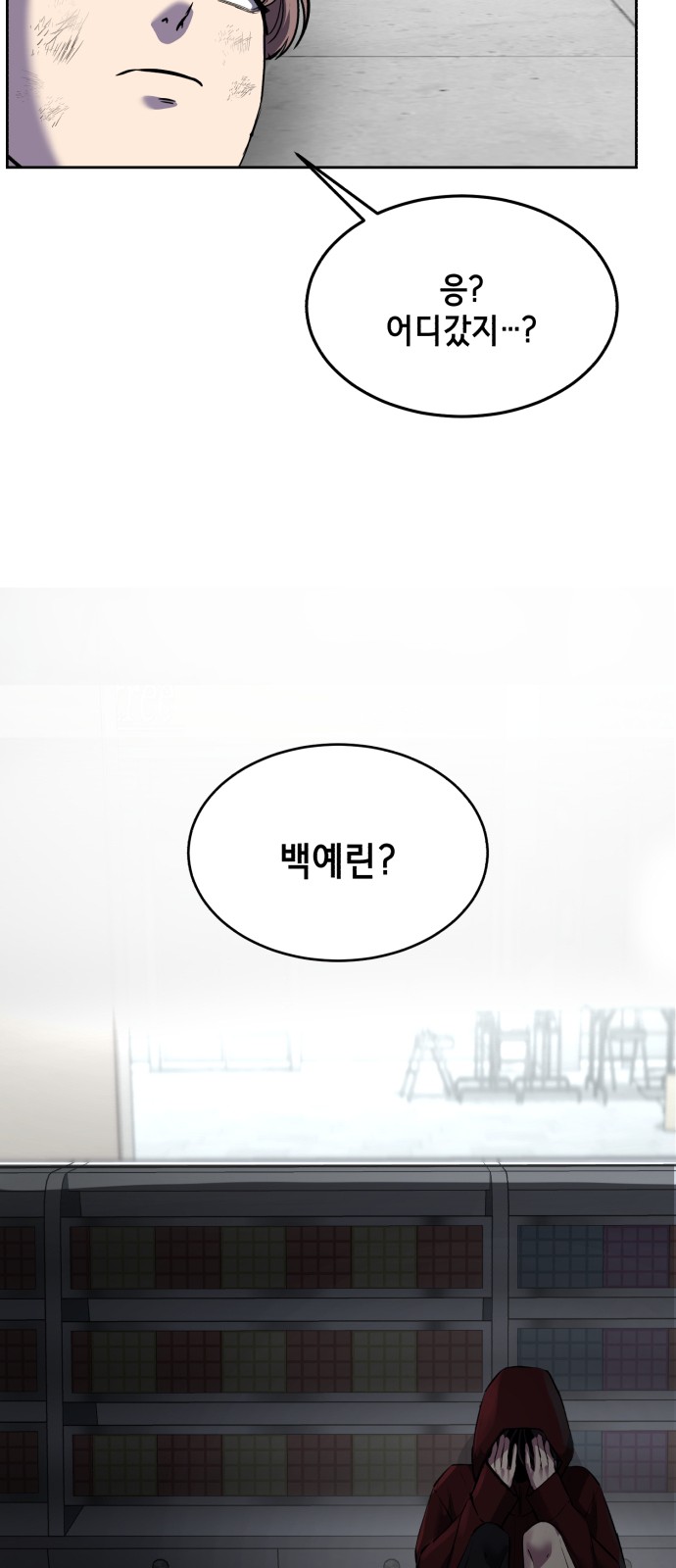 53 페이지