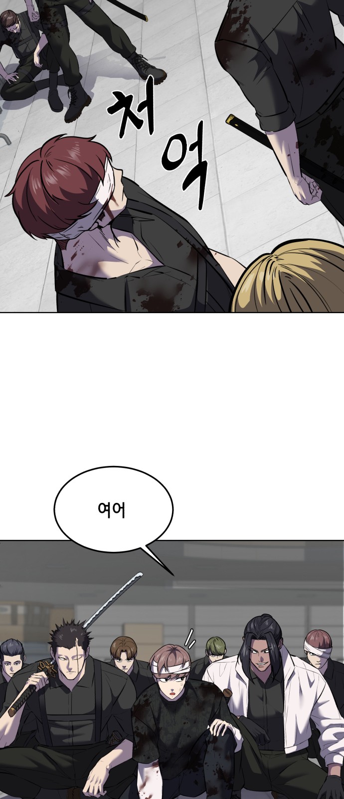 56 페이지