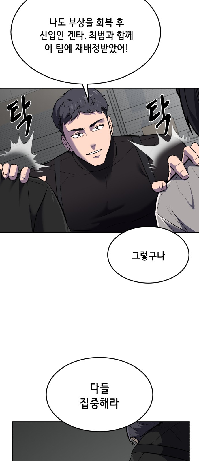 59 페이지