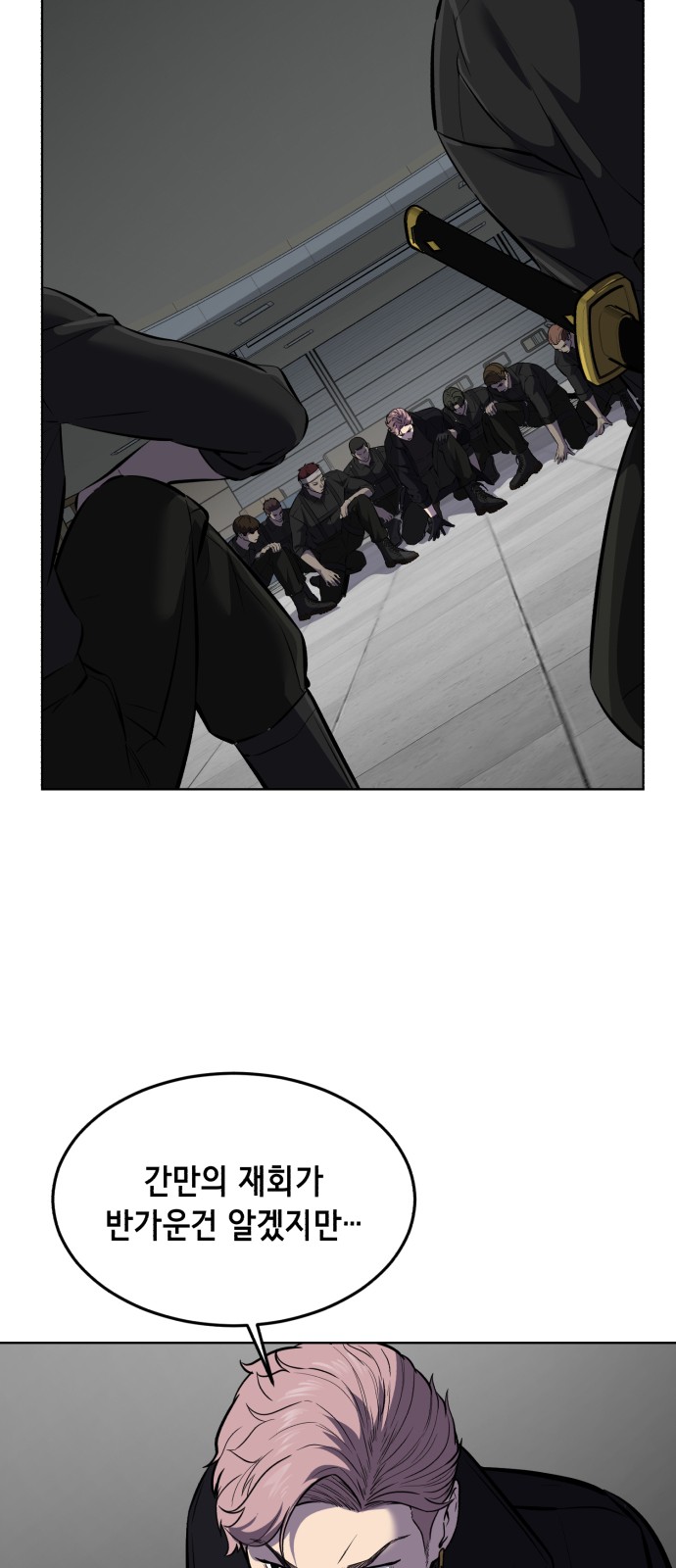 60 페이지