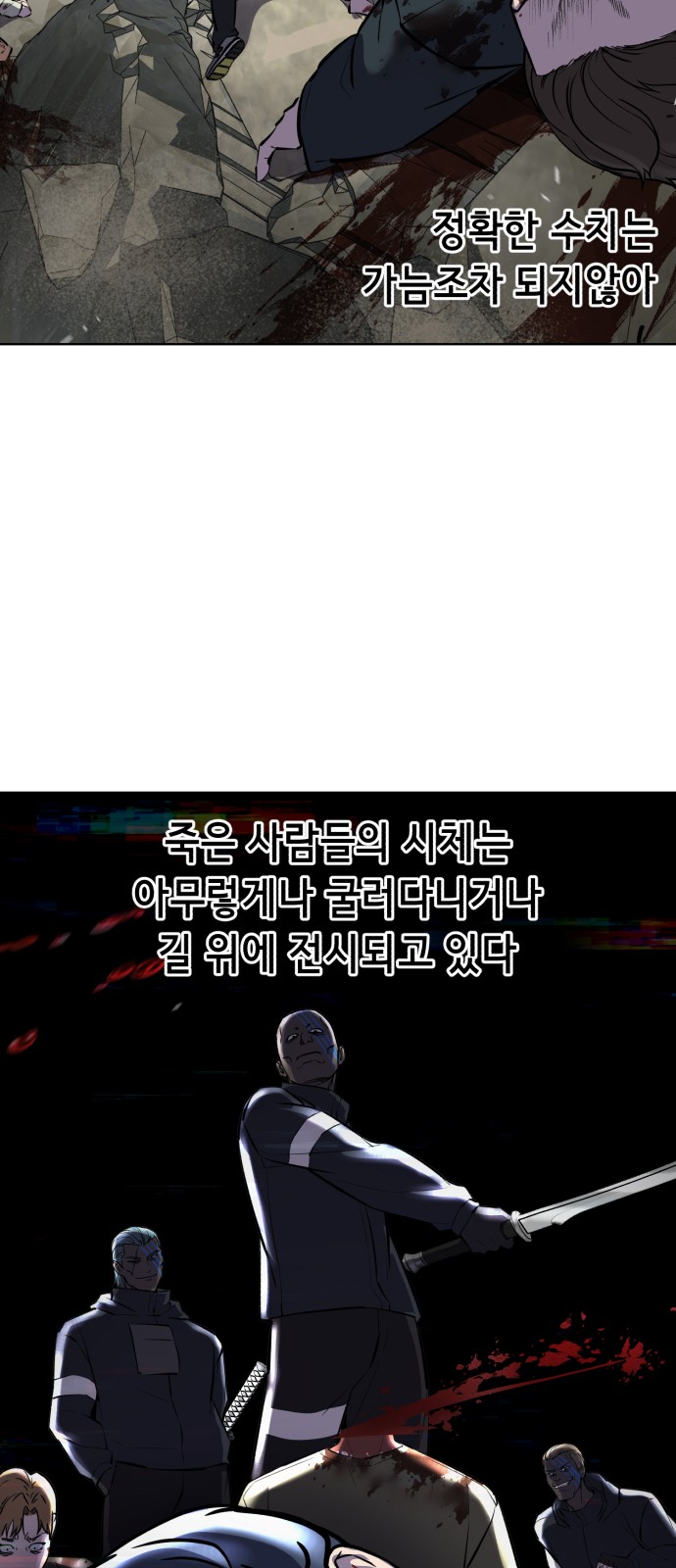 65 페이지