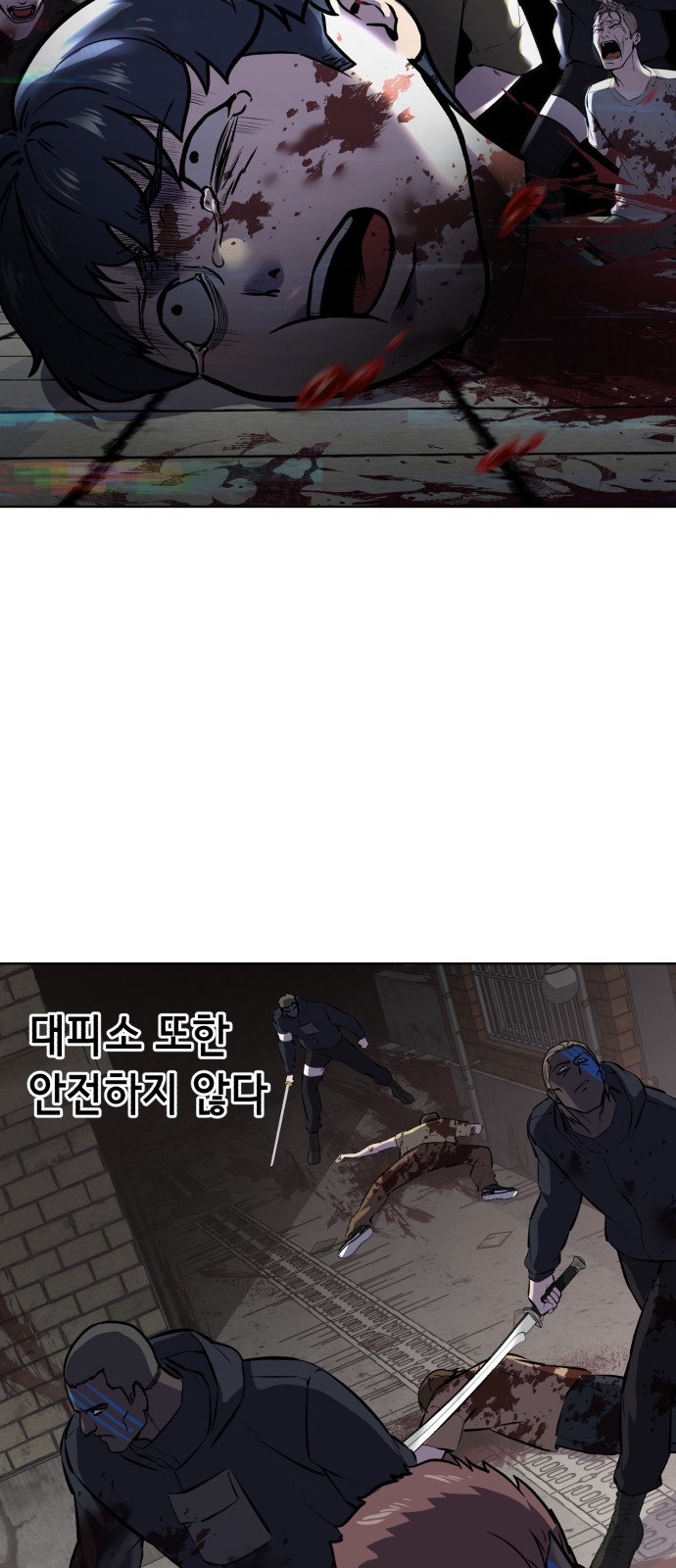 66 페이지