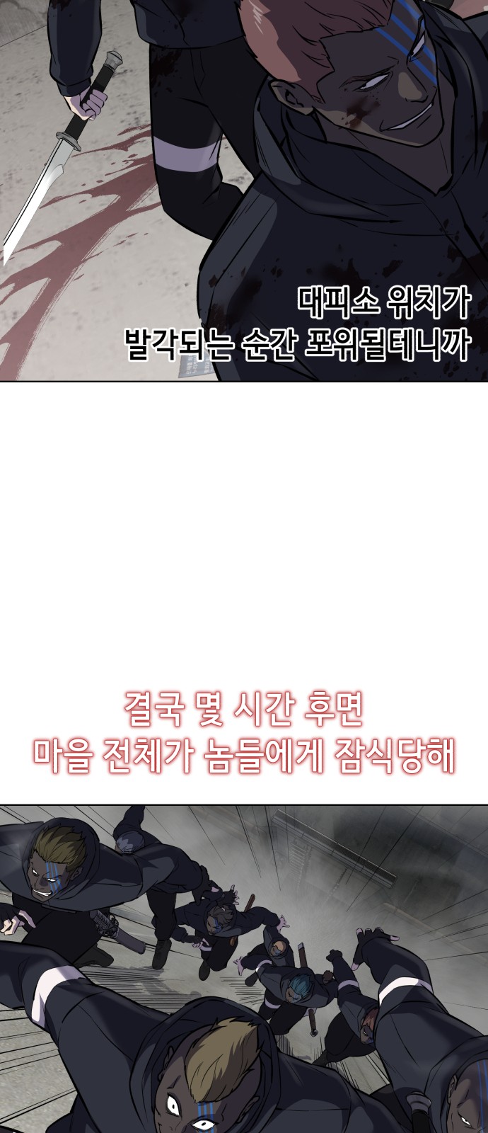 67 페이지