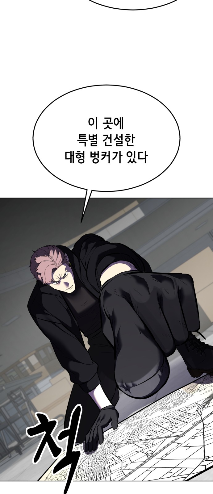 74 페이지