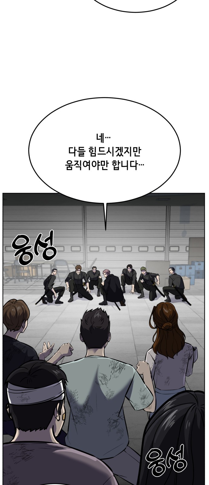 80 페이지