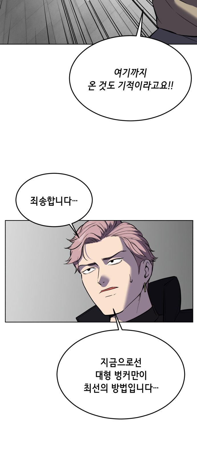 82 페이지