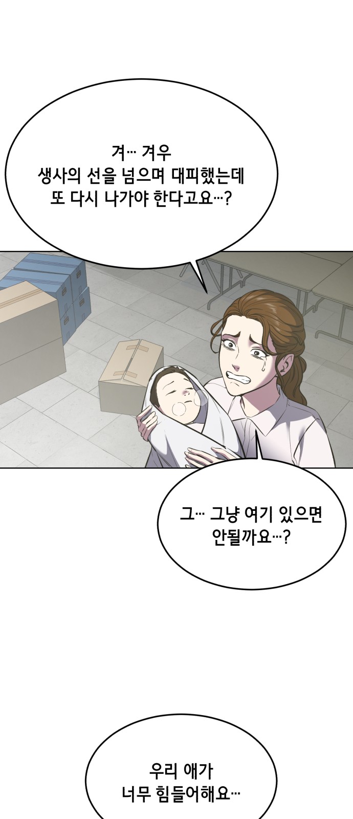 83 페이지