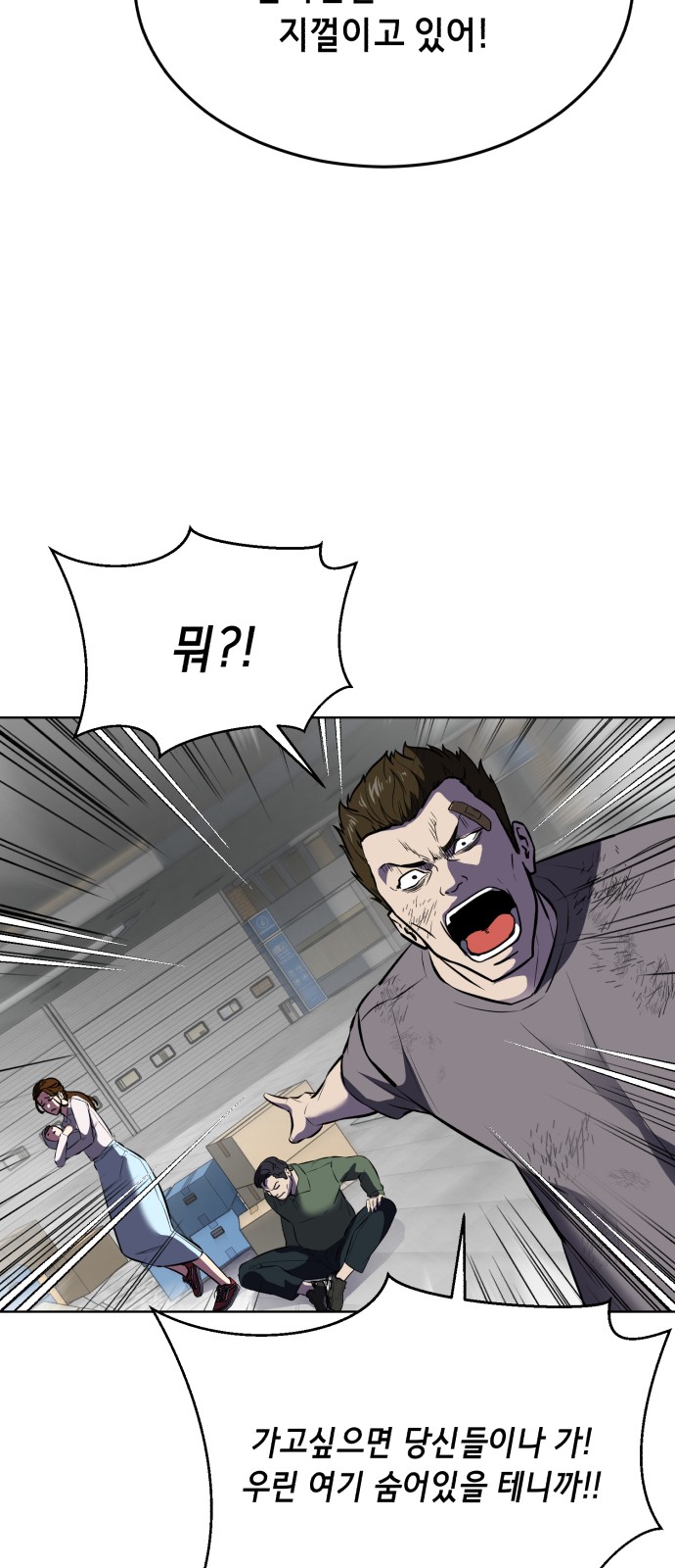 88 페이지