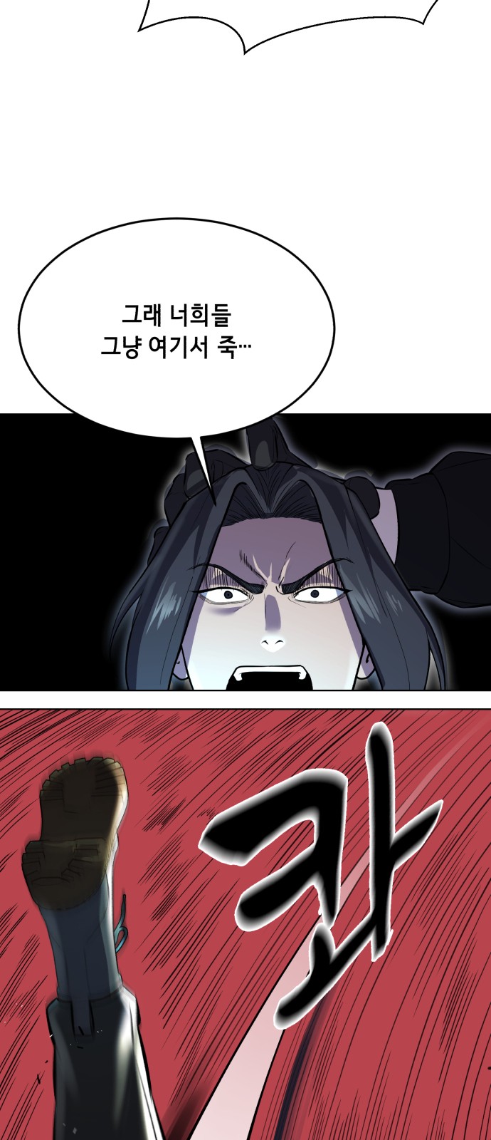 89 페이지