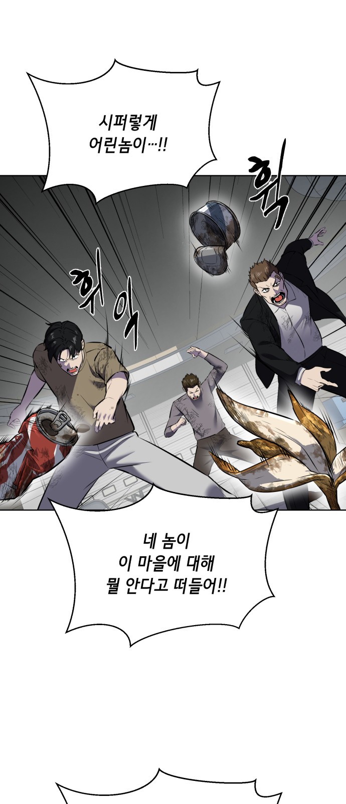 93 페이지