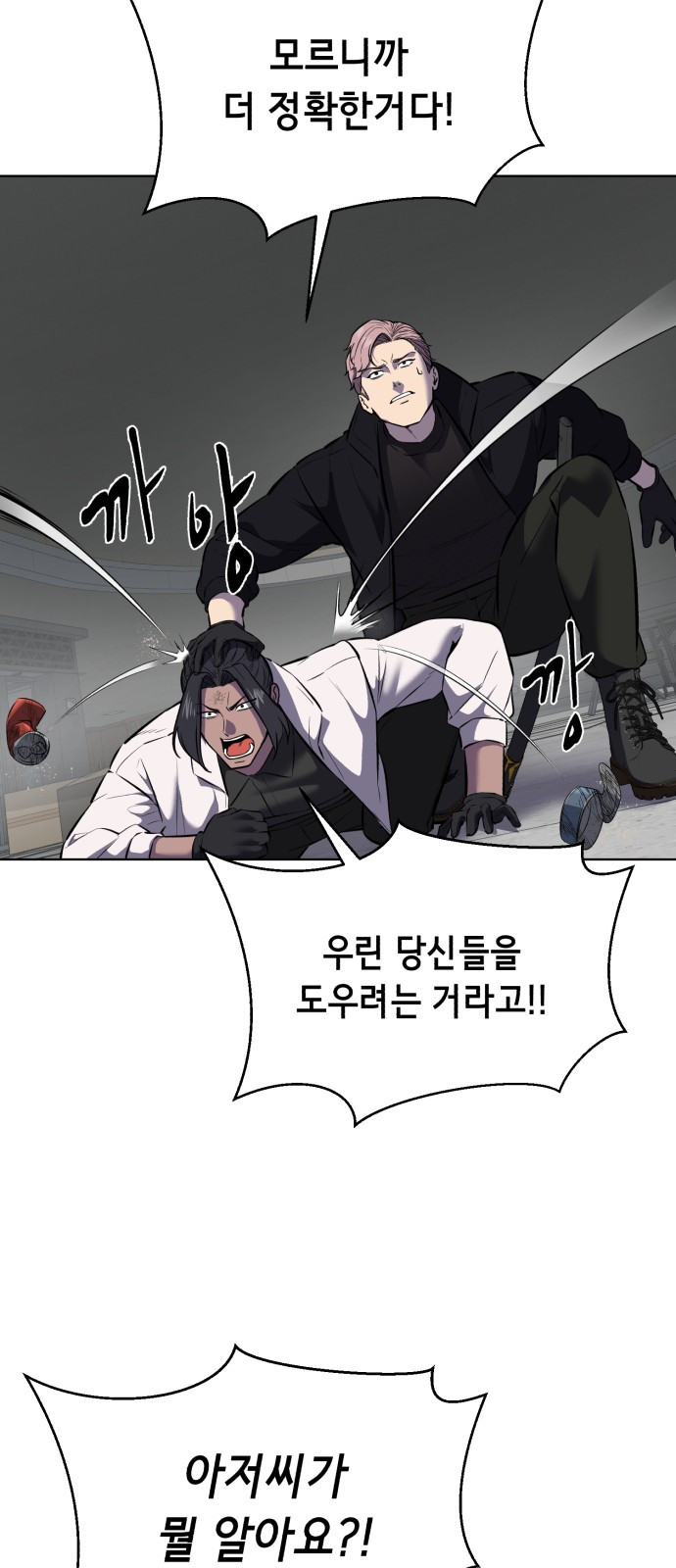 94 페이지