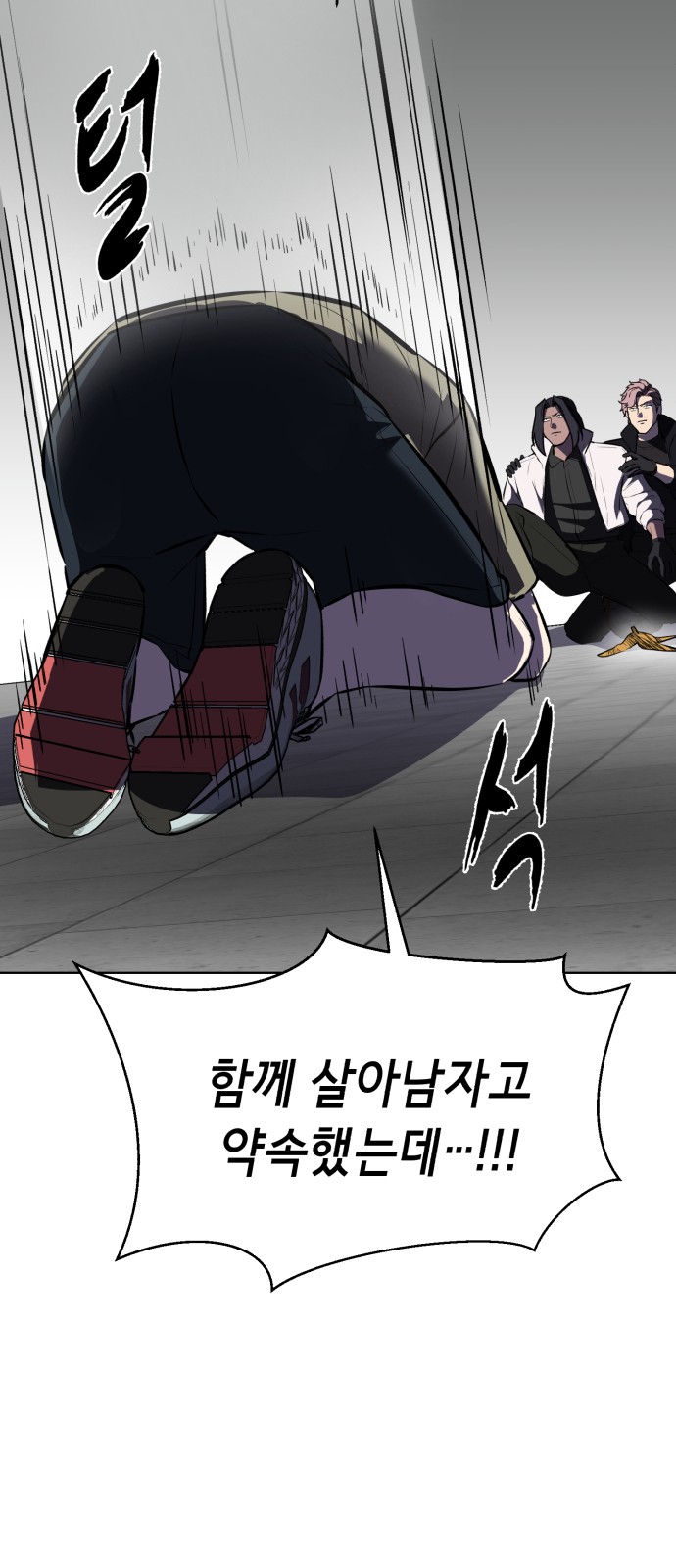 97 페이지
