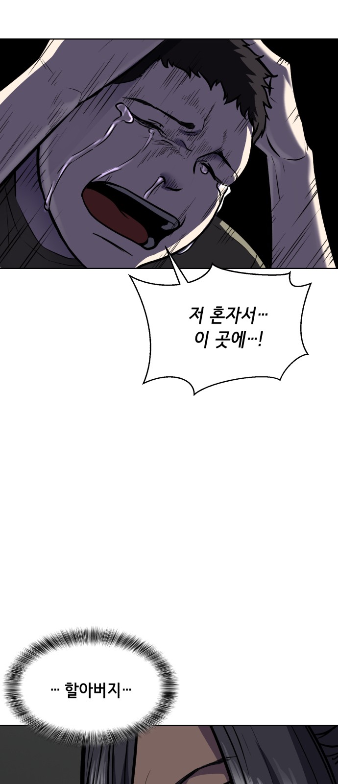 98 페이지